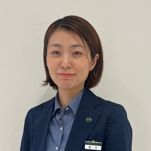 佐々 奈津子