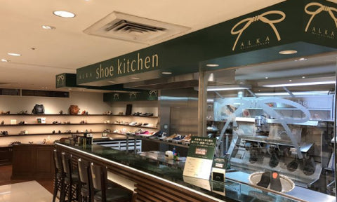 アルカ髙島屋二子玉川店