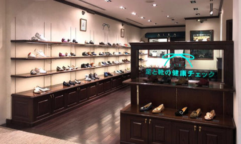 アルカ髙島屋新宿店