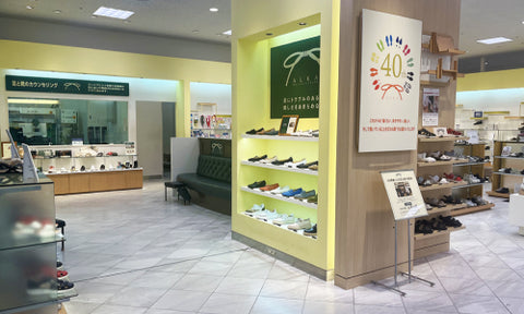 アルカ伊勢丹立川店