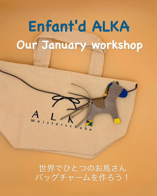 Enfant d' ALKAワークショップ