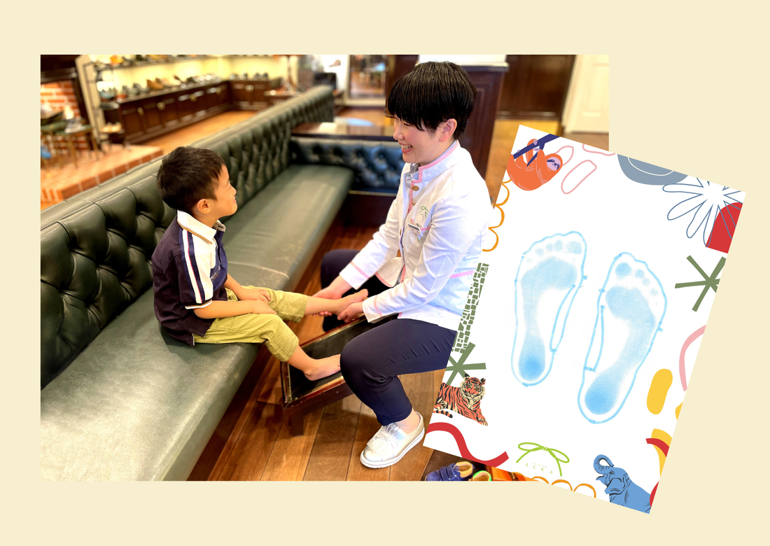 ひと足はやい足の入学式