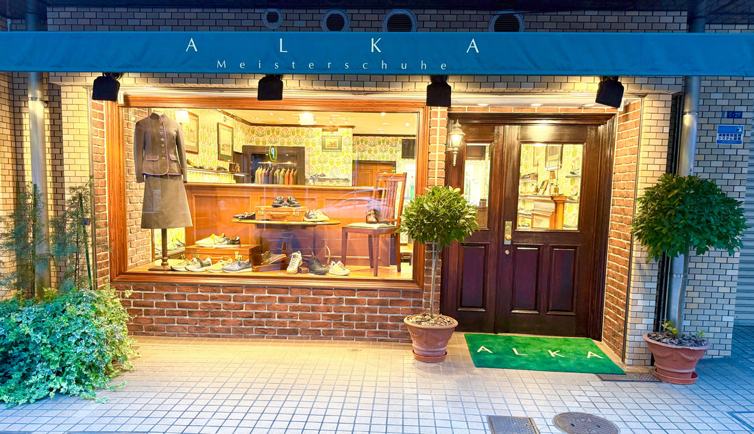 アルカ恵比寿店リニューアルオープンのお知らせ