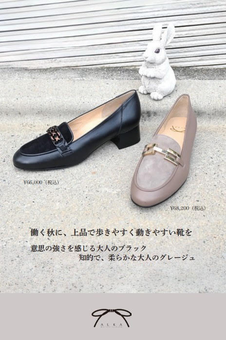 静岡伊勢丹アルカポップアップ